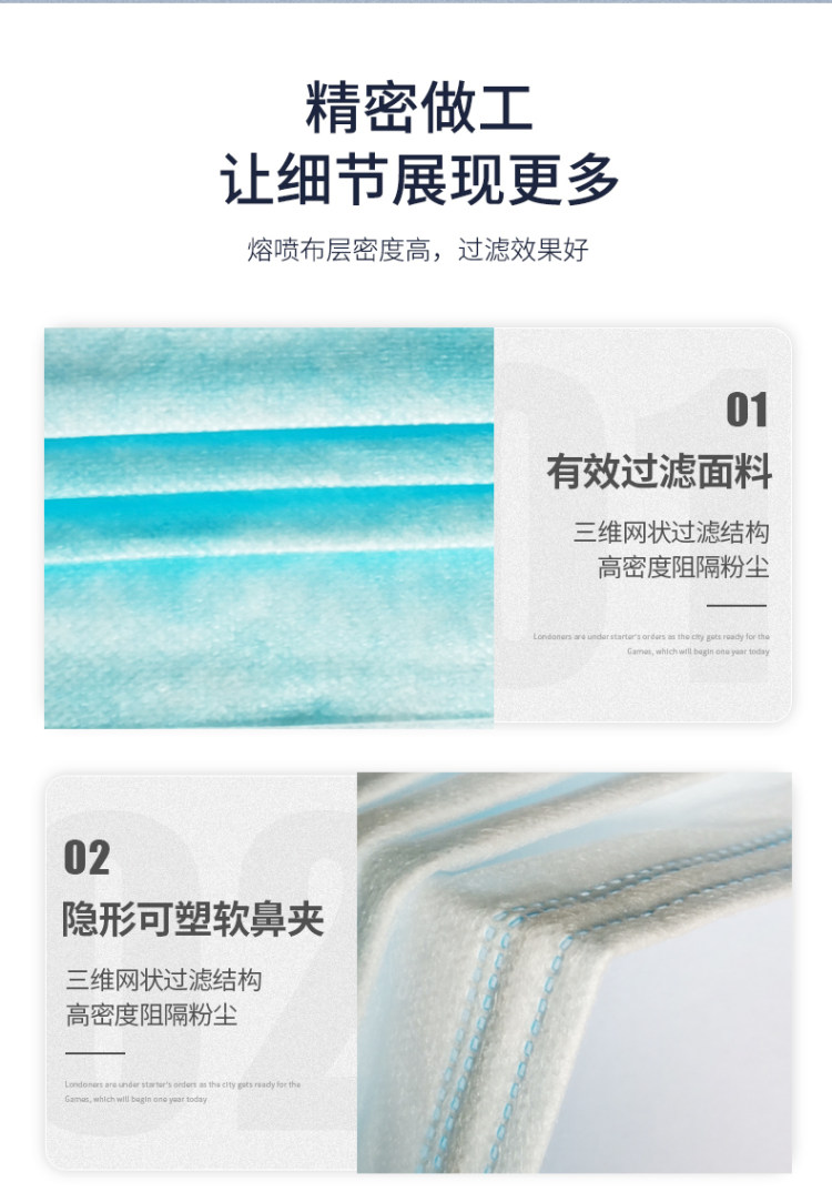 恒奴西子 一次性口罩 50只 图6