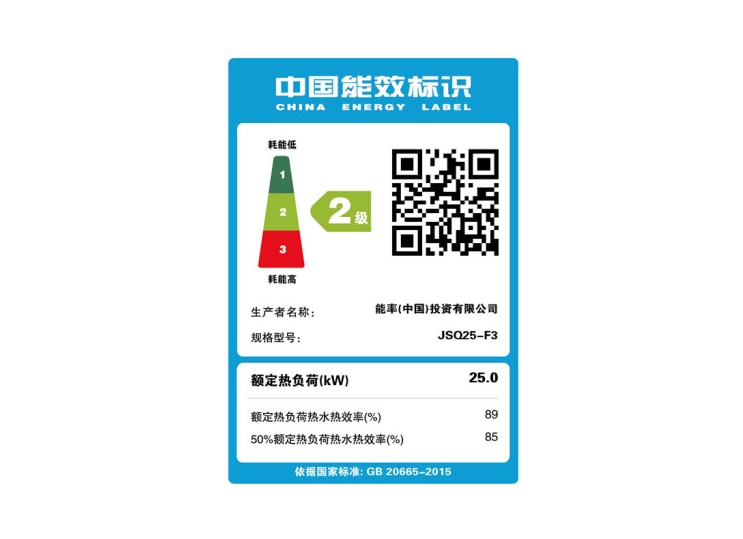 NORITZ 能率 GQ-13F3FEX （JSQ25-F3） 13升 燃气热水器 图4
