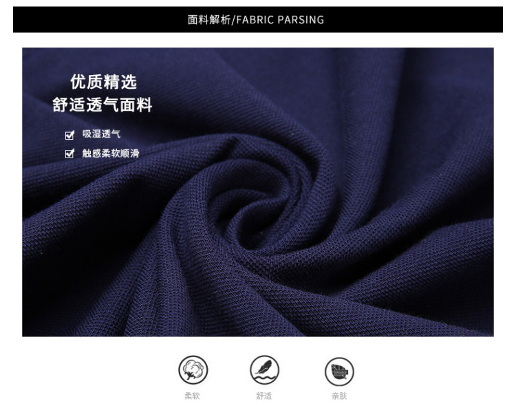 路之谐 男士短袖绣花polo衫 图3