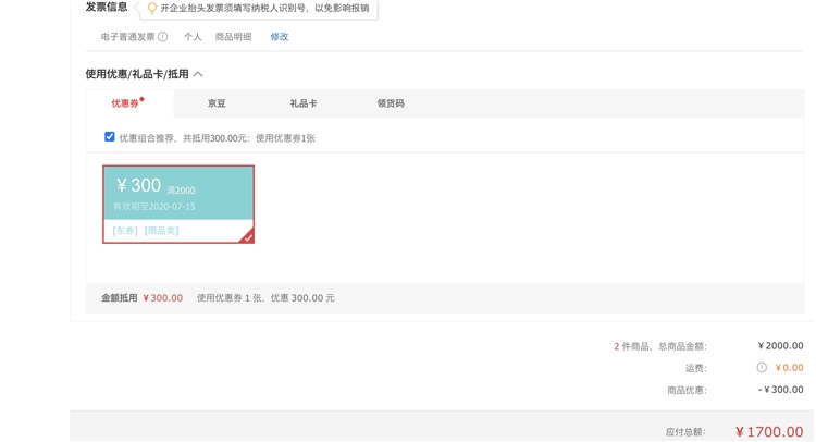 VATTI 华帝 CXW-248-i11091 天镜系列 侧吸式抽油烟机 +凑单品 图1