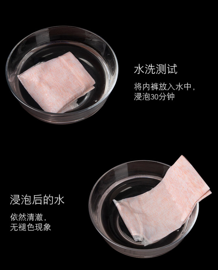 猫人 中腰无痕彩棉内裤*6条 图5