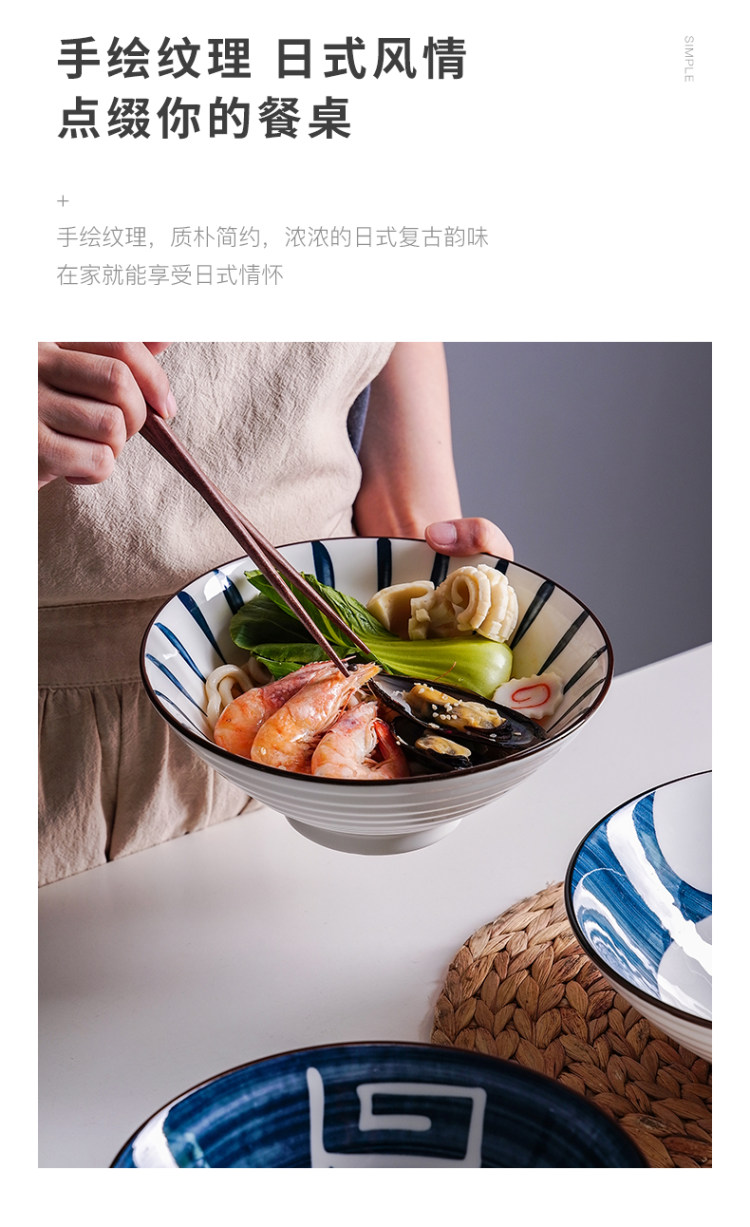 品钢 RSLMW 日式拉面碗 2只装 图5