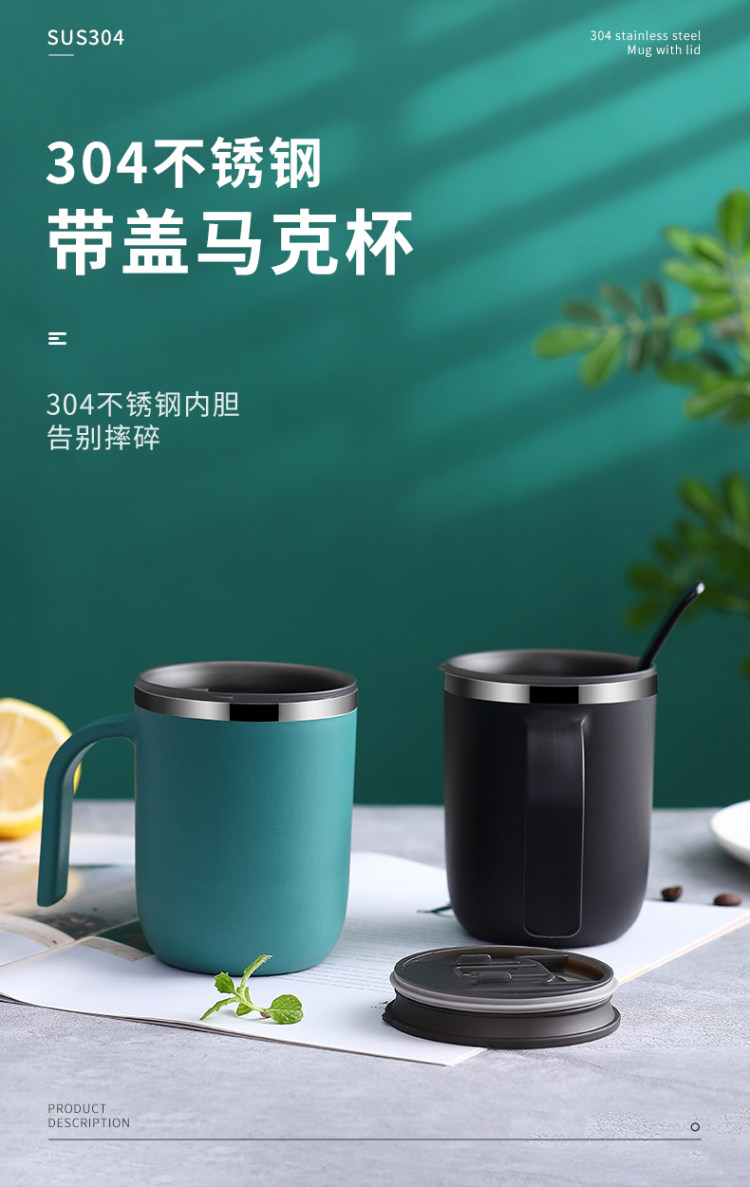 沃德百惠 304不锈钢马克杯 400ml 图1
