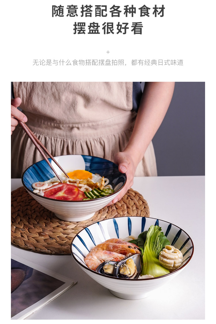 品钢 RSLMW 日式拉面碗 2只装 图7