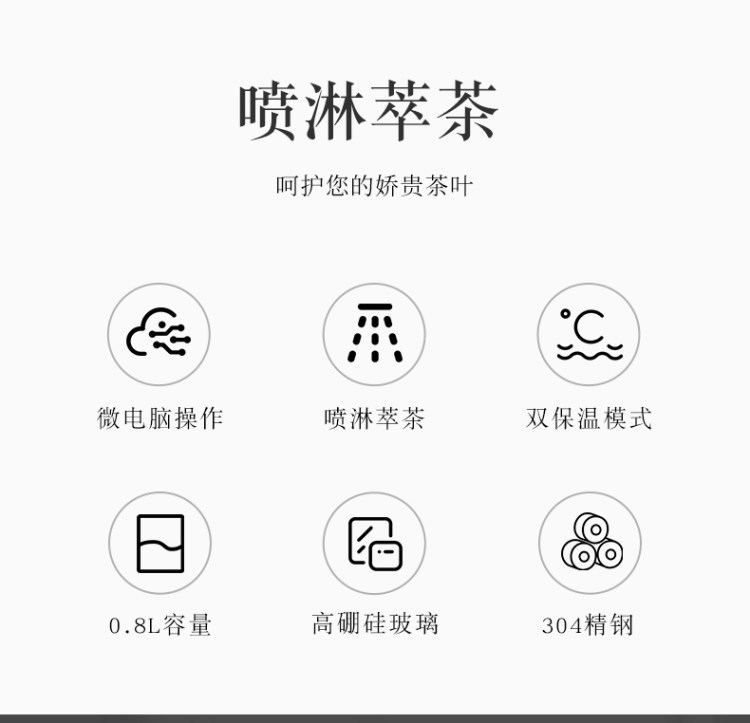 夏新 全自动煮茶器 养生壶 800ml 图4