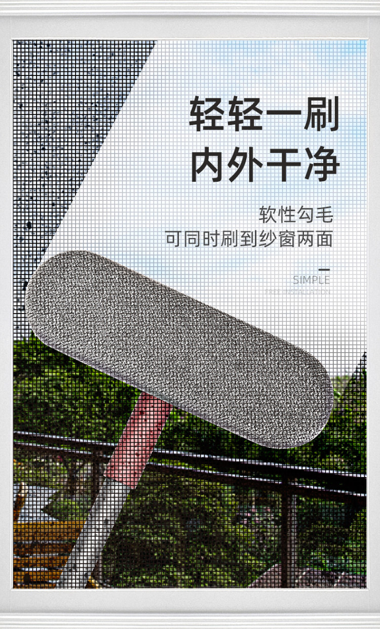 家用纱窗刷清洁玻璃清洗神器 图5