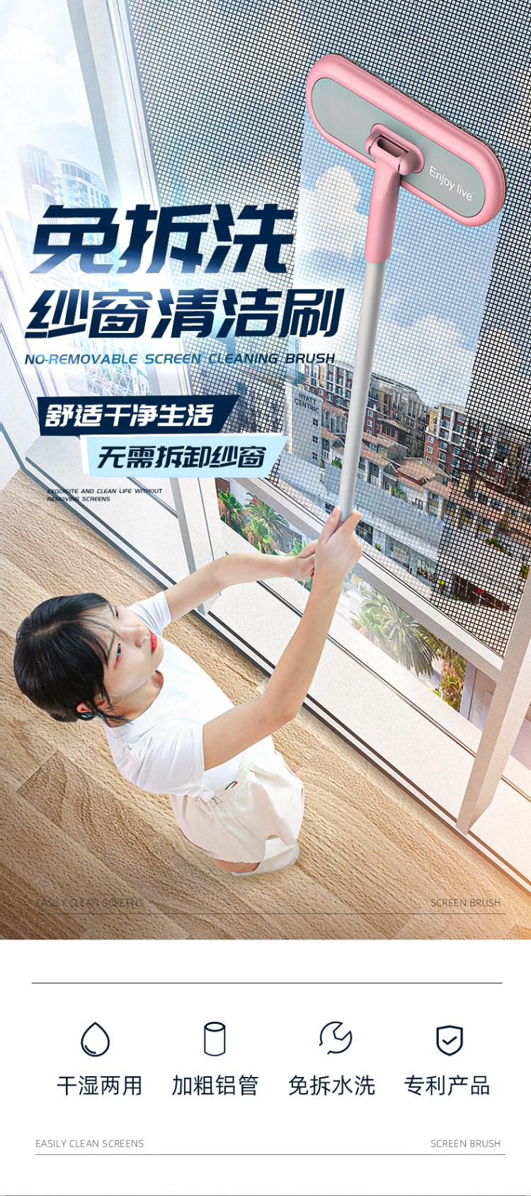 家用纱窗刷清洁玻璃清洗神器 图1