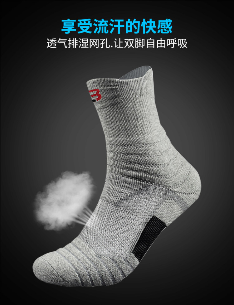 银马 男士毛巾底吸汗防臭 专业运动船袜/中筒袜 3双 图3