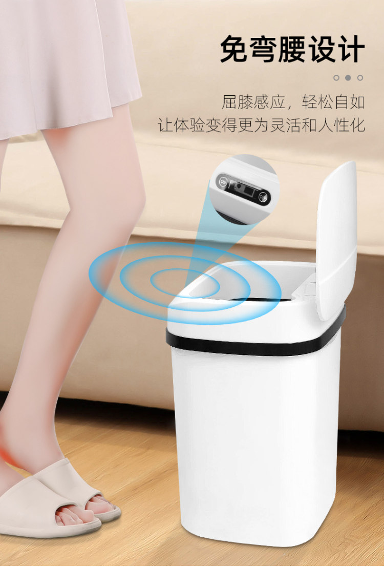 家用智能感应垃圾桶带 图3