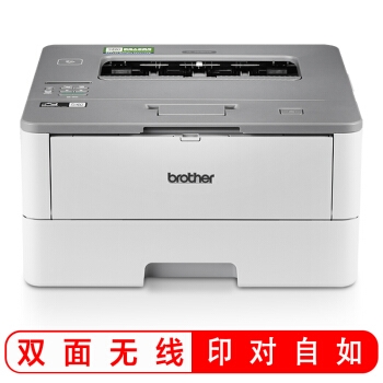 15日0点： brother 兄弟 HL-2595DW 黑白激光打印机 图1