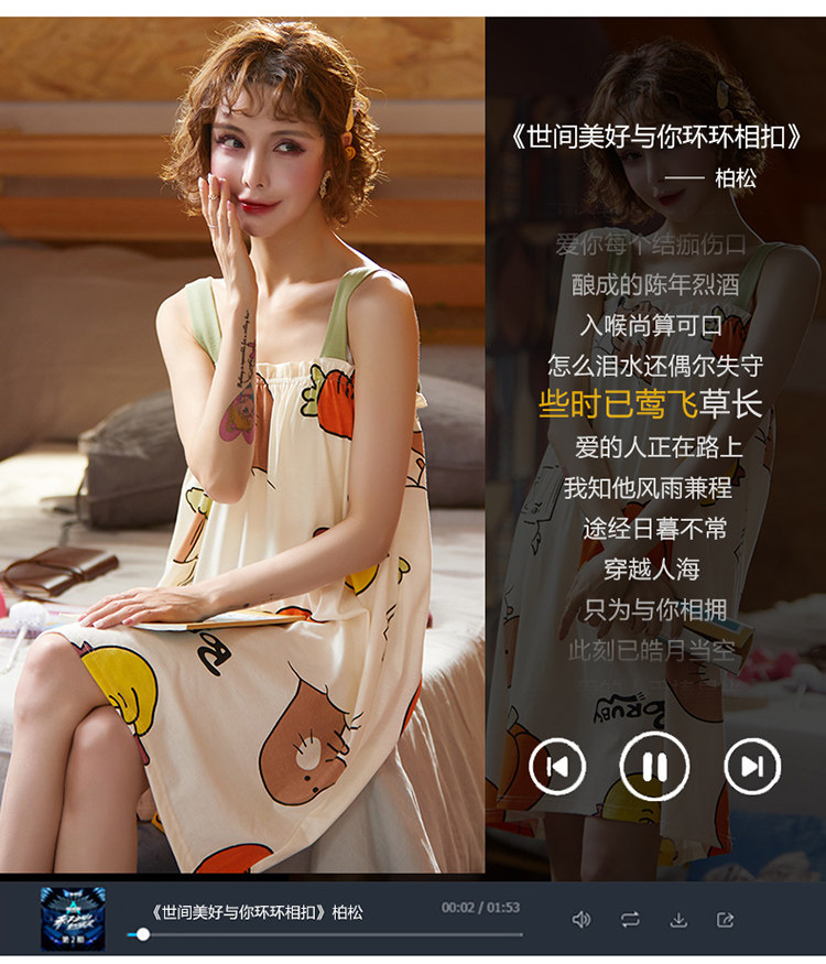 俞兆林 女士吊带睡裙 图4