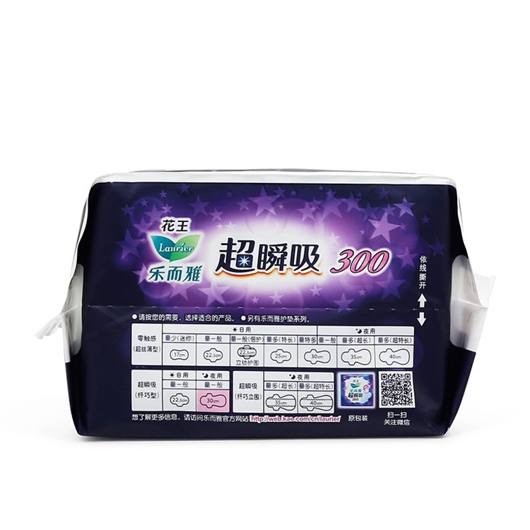 Laurier 乐而雅 超瞬吸 纤巧夜用 护翼型卫生巾 30cm*10片 *2件 图5