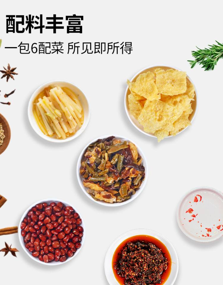 螺久香 柳州正宗螺蛳粉300g*5包 图5