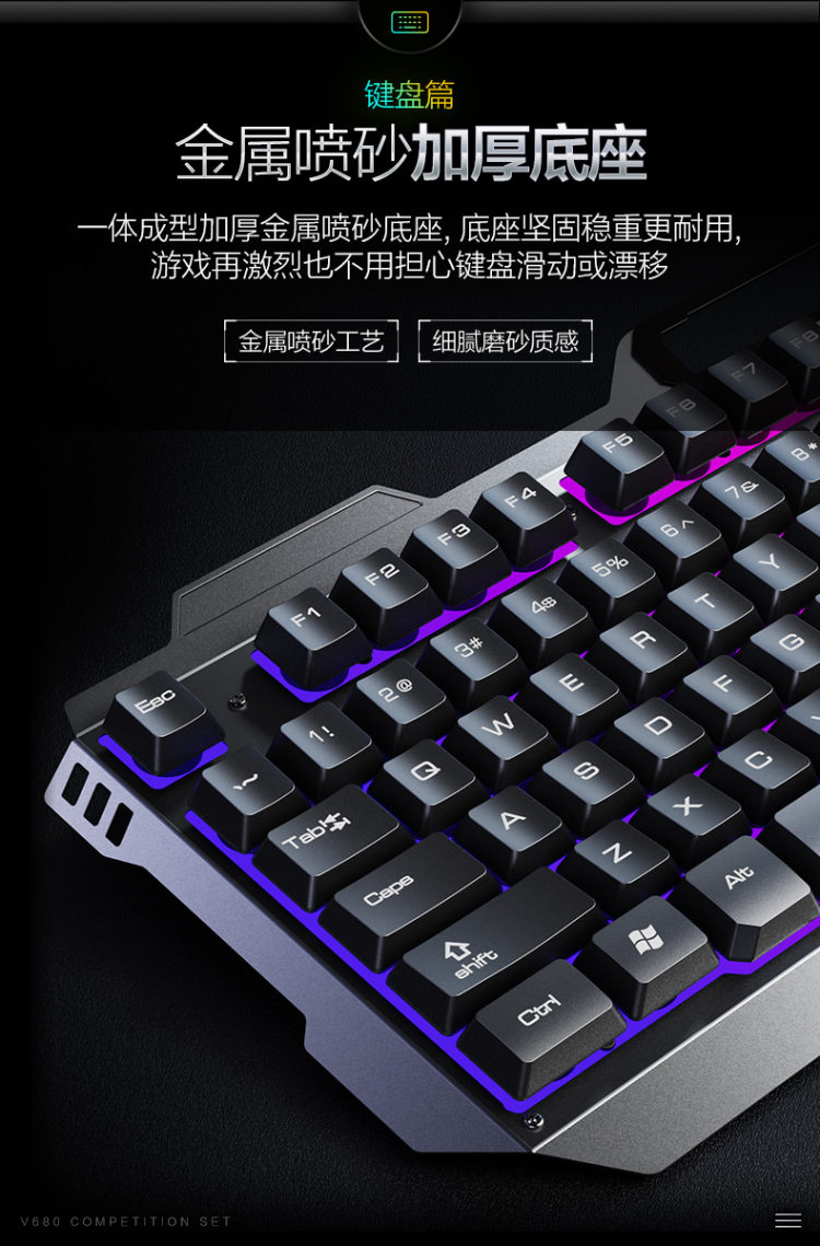 英菲克 V680 有线静音鼠标 图5