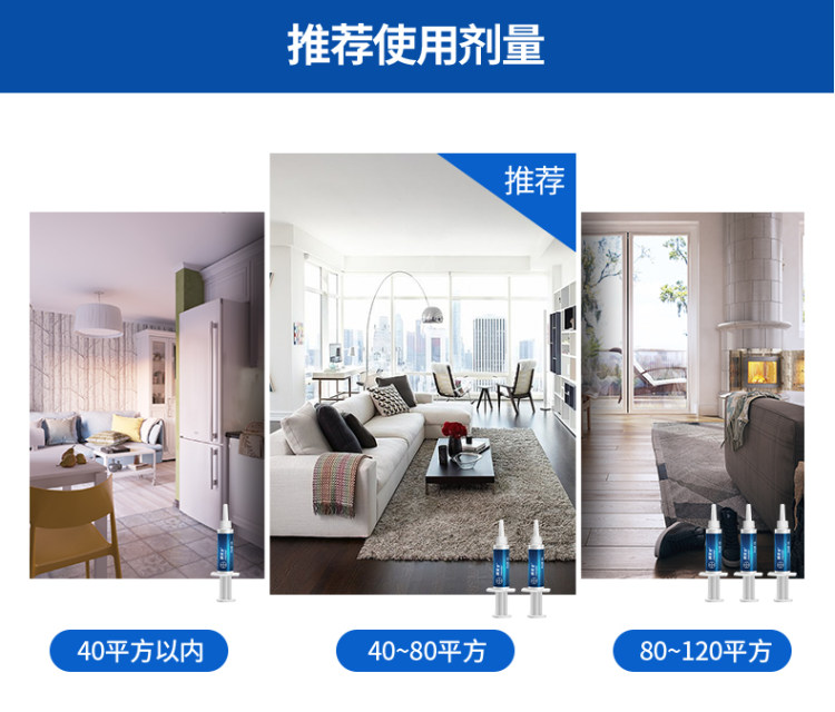 猫超次日达 德国进口拜耳蟑螂药 图8