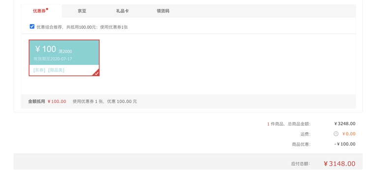 Panasonic 松下 DR9KM1 正1匹 二级能效 壁挂式空调 图1