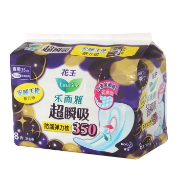 花王乐而雅（laurier）超瞬吸 纤巧立围超长夜用护翼型卫生巾35cm 8片 图3