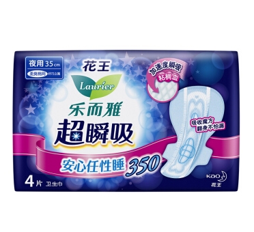 花王乐而雅（laurier）超瞬吸 纤巧立围超长夜用护翼型卫生巾35cm 8片 图2
