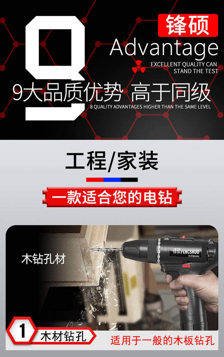 12V双速充电钻大功率手电钻锂电钻 图5