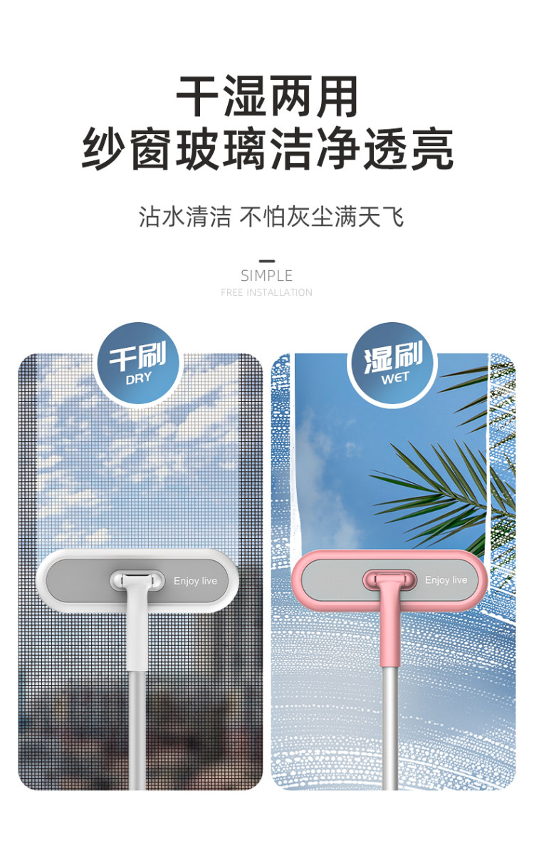 家用纱窗刷清洁玻璃清洗神器 图6