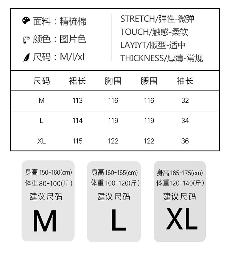 俞兆林 女士吊带睡裙 图5