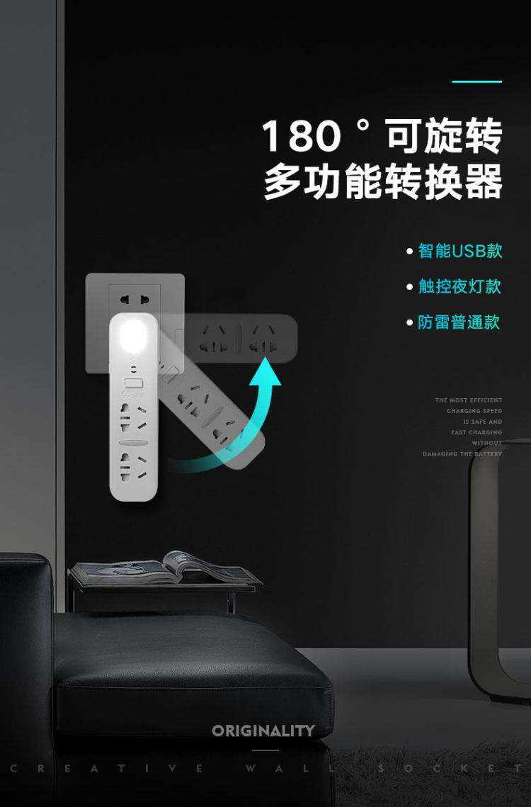 驰伟 多功能旋转插座 终身质保  4.9高评分 图1