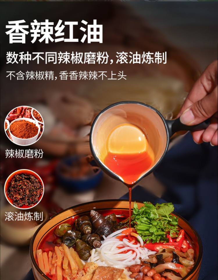 螺久香 柳州正宗螺蛳粉300g*5包 图8