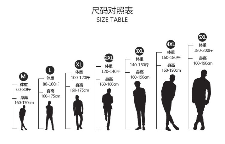 忘集 男士冰丝无痕短袖T恤 图1