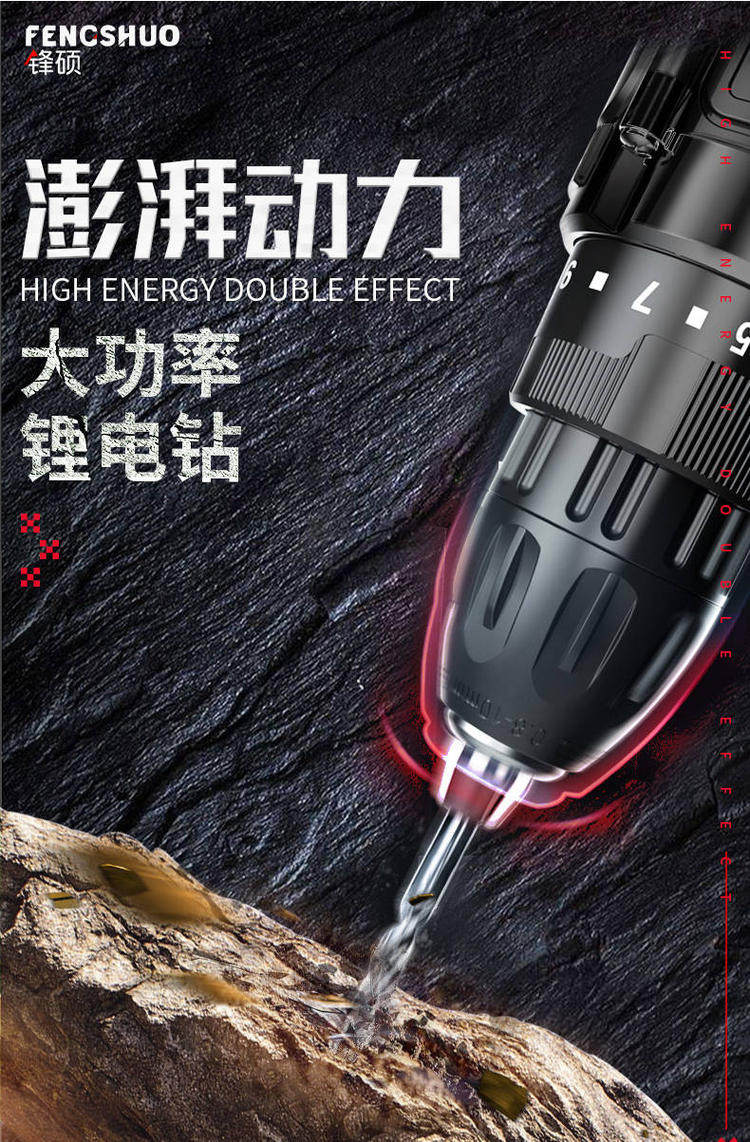 12V双速充电钻大功率手电钻锂电钻 图2