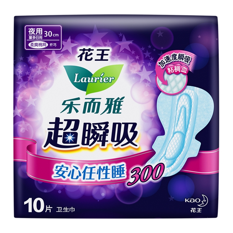 Laurier 乐而雅 超瞬吸 纤巧夜用 护翼型卫生巾 30cm*10片 *2件 图3