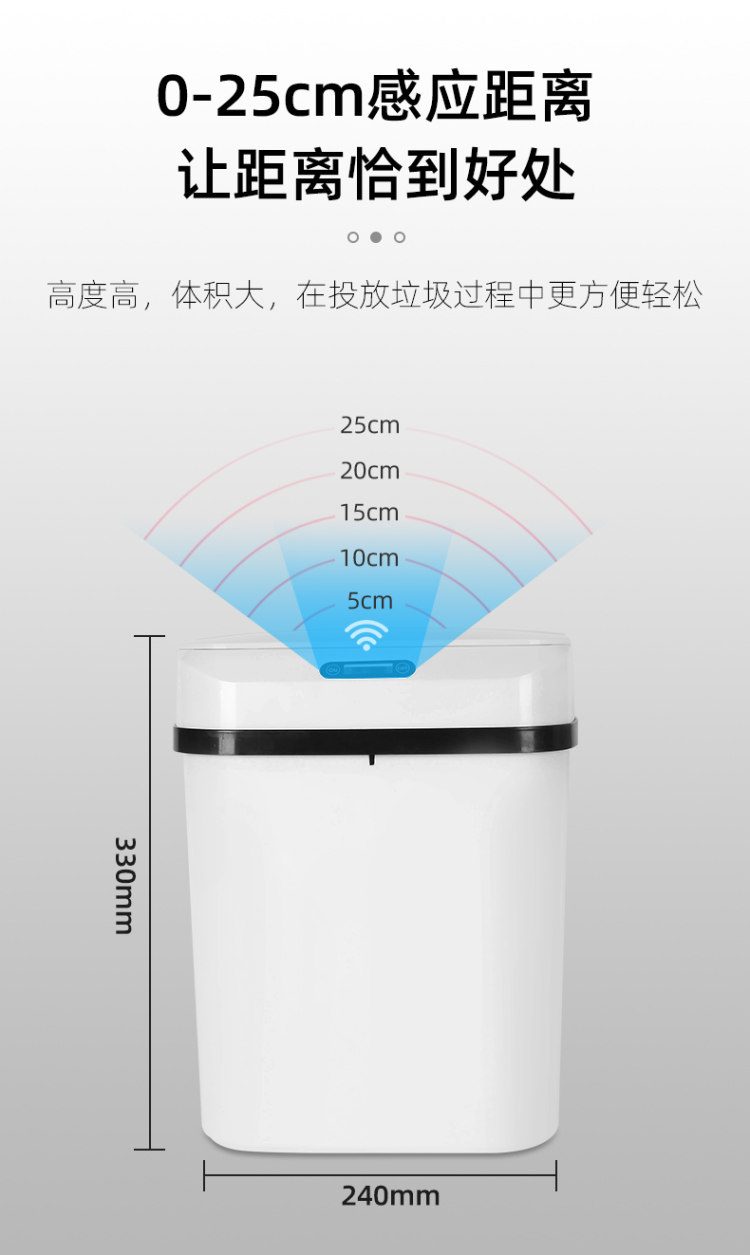 家用智能感应垃圾桶带 图7