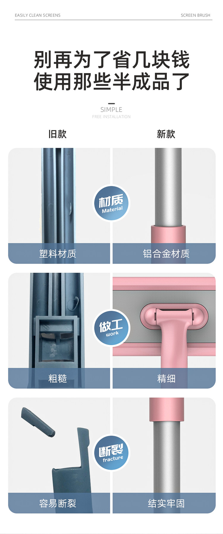 家用纱窗刷清洁玻璃清洗神器 图4