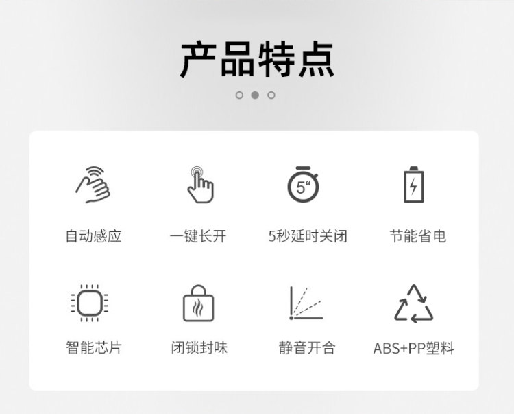 家用智能感应垃圾桶带 图4