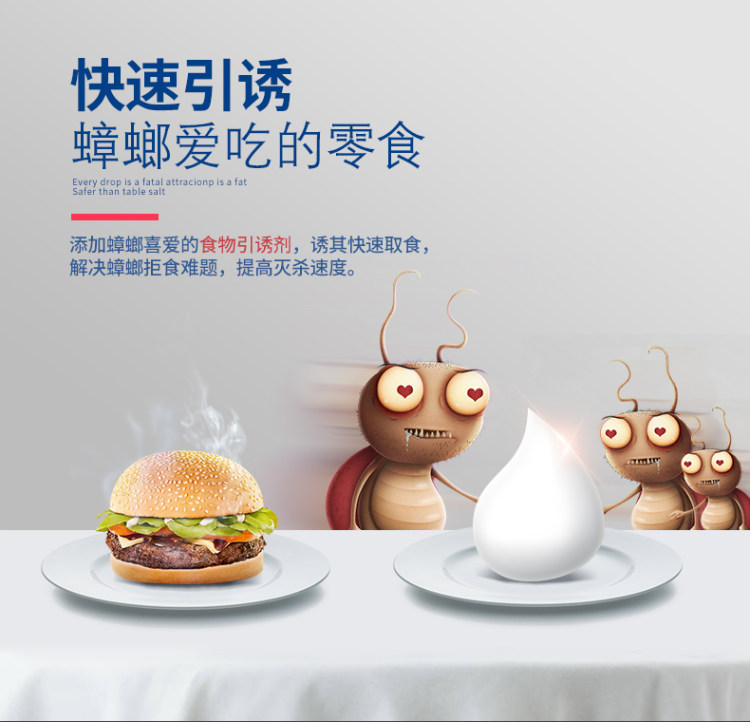 猫超次日达 德国进口拜耳蟑螂药 图4