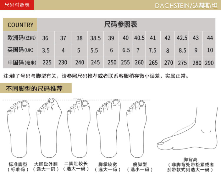 清仓神价 超轻户外鞋第一品牌 达赫斯坦 216g 男女 极轻旅行户外鞋 图8