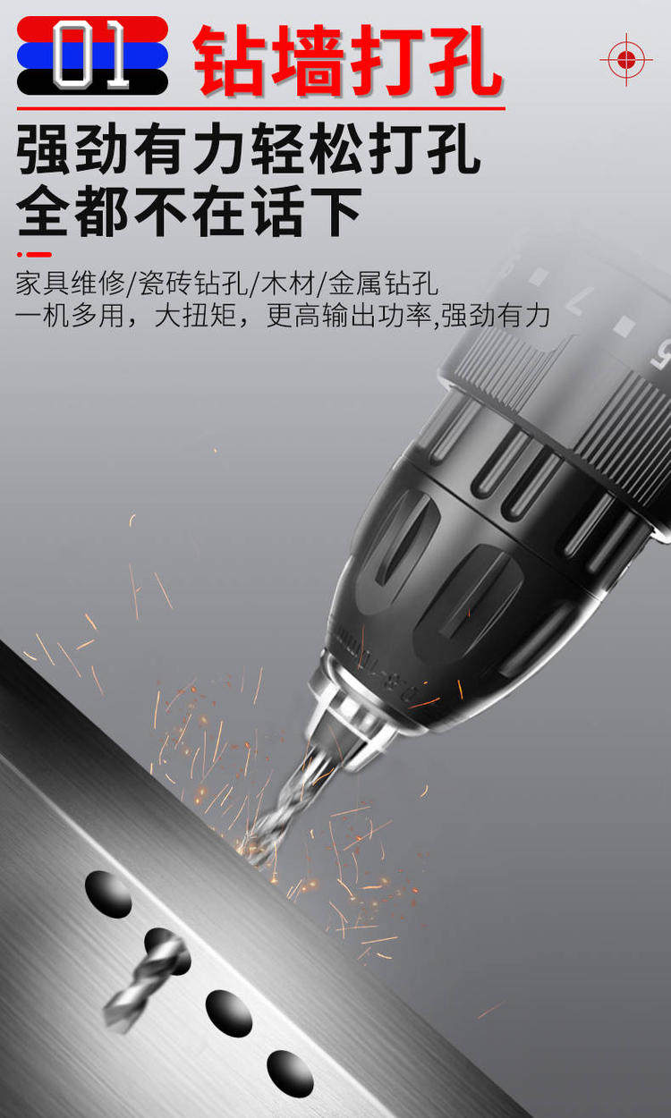 12V双速充电钻大功率手电钻锂电钻 图7