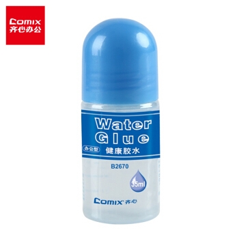 COMIX 齐心 B2670 胶水 1支装 35ml *3件 图1