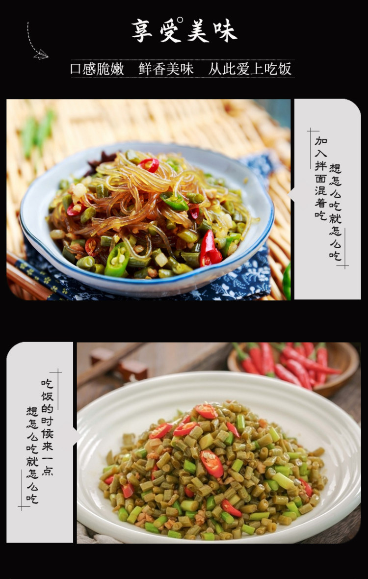 四川农家老坛自制酸豆角 5斤 图4