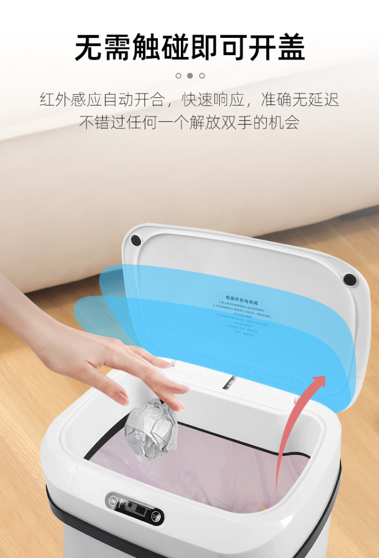 家用智能感应垃圾桶带 图6