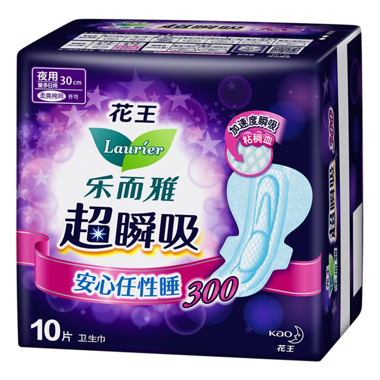 Laurier 乐而雅 超瞬吸 纤巧夜用 护翼型卫生巾 30cm*10片 *2件 图2