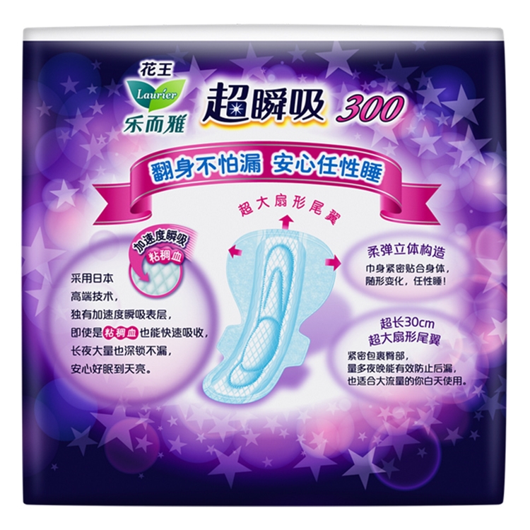 Laurier 乐而雅 超瞬吸 纤巧夜用 护翼型卫生巾 30cm*10片 *2件 图4