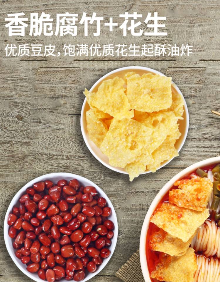 螺久香 柳州正宗螺蛳粉300g*5包 图10