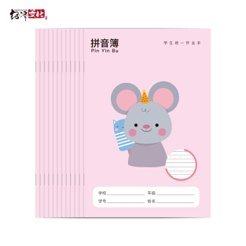 促销活动： 京东 绍泽文化办公文具 盛夏专场活动 图3