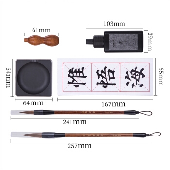 deli 得力 74290 文房四宝旅行套装 *3件 +凑单品 图3