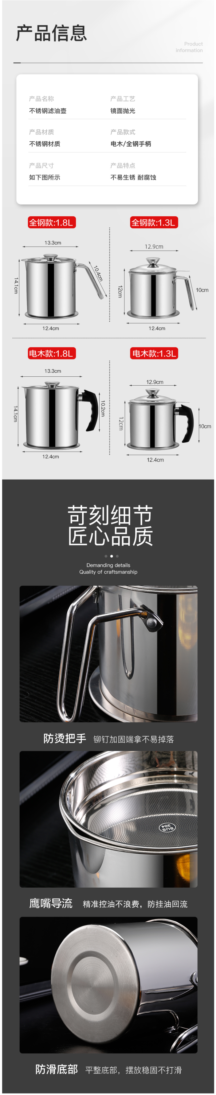 象尚 日式不锈钢滤油储油壶 1.3L 图4
