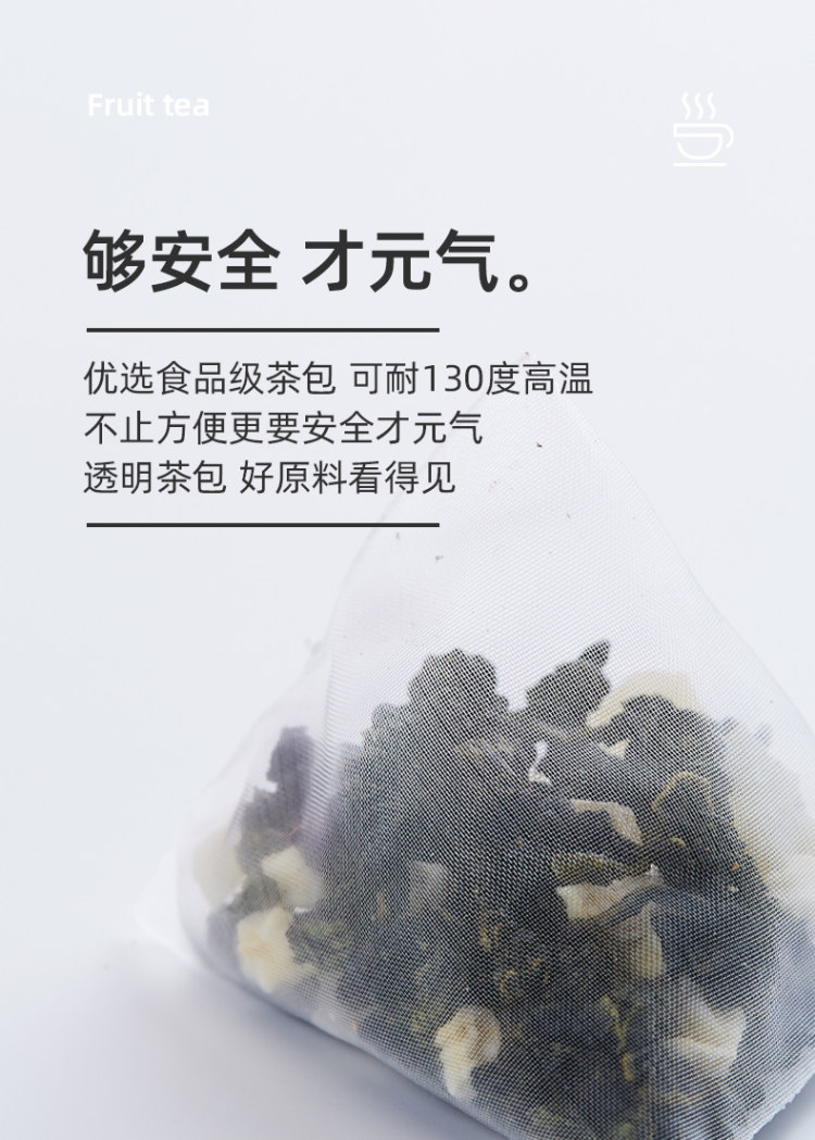 买1送1 蜜桃乌龙茶包花茶组合 50包 图11