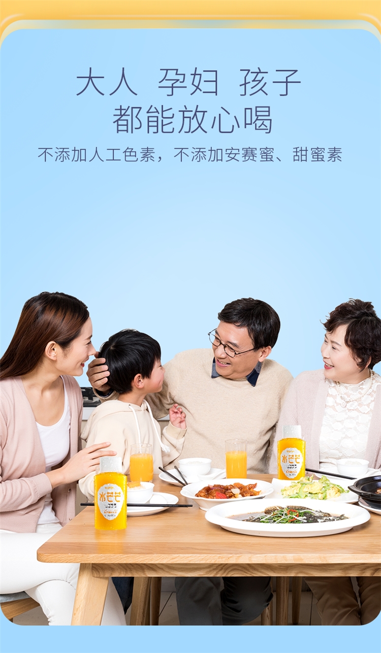 水芒芒 猕猴桃汁、水蜜桃汁 复合果汁饮料 350ml*6瓶*2件 图6