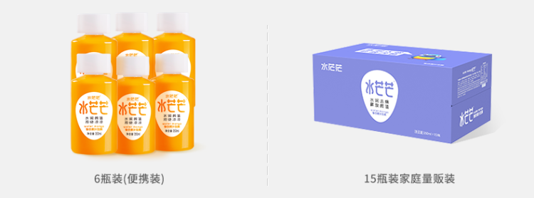 水芒芒 猕猴桃汁、水蜜桃汁 复合果汁饮料 350ml*6瓶*2件 图1