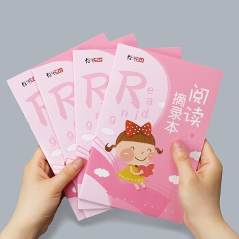 促销活动： 京东 绍泽文化办公文具 盛夏专场活动 图8