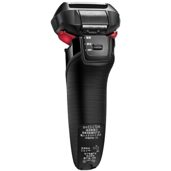 Panasonic 松下 ES-LT2A-K705 电动剃须刀 *2件 图4